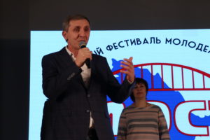 В Симферополе прошёл фестиваль «МОСТ»