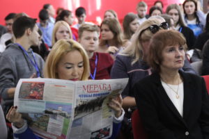 В Симферополе прошел Молодёжный форум «Медиа-Крым».