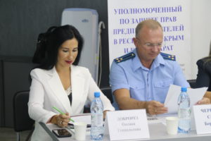 В Симферополе обсудили защиту прав предпринимателей